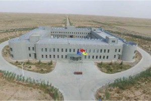 全國荒漠化防治（機械治沙工程）試驗示范基地