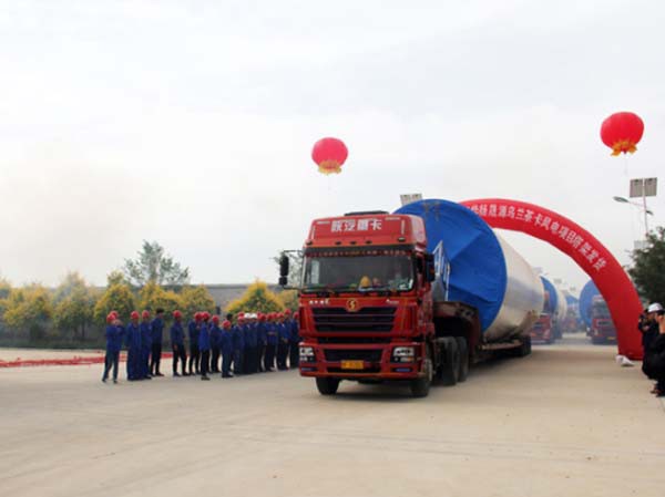 甘肅建投新能源公司華揚晟源烏蘭茶卡風(fēng)電項目塔架順利發(fā)貨 甘肅建投新能源公司華揚晟源烏蘭茶卡風(fēng)電項目塔架順利發(fā)貨