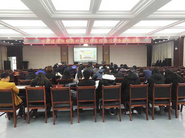 新能源公司舉辦“國(guó)家憲法日”主題宣講活動(dòng)