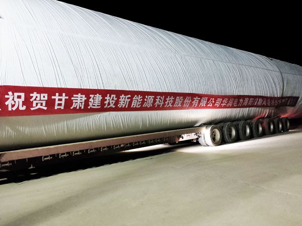 山東風(fēng)電塔筒順利發(fā)貨了！