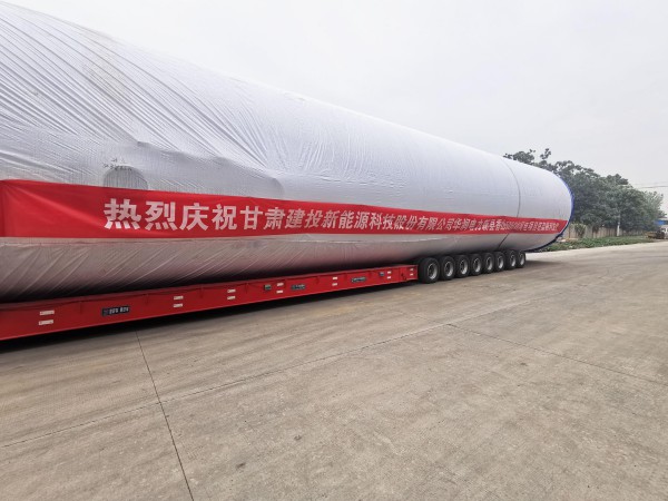 新能源公司香山項目首套塔筒發(fā)貨 新能源公司香山項目首套塔筒發(fā)貨