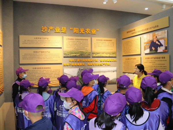 甘肅建投新能源公司沙漠研學(xué)旅行基地  舉辦“粽享端午·暢游沙漠”主題研學(xué)活動