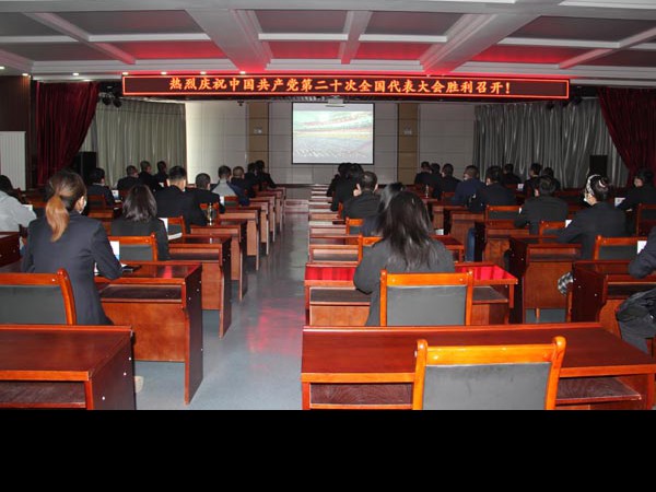 甘肅建投新能源公司組織觀看  “中國共產(chǎn)黨第二十次全國代表大會(huì)”直播