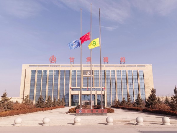 甘肅建投新能源公司組織收聽收看 江澤民同志追悼大會(huì)現(xiàn)場(chǎng)直播 甘肅建投新能源公司組織收聽收看 江澤民同志追悼大會(huì)現(xiàn)場(chǎng)直播