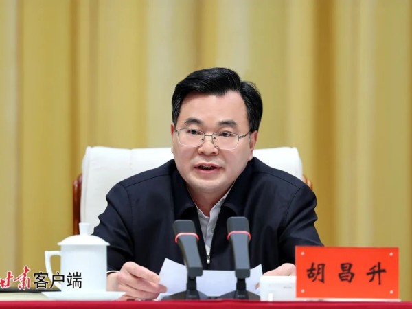 胡昌升在全省“三抓三促”行動動員部署會議上強調(diào)  在學(xué)習(xí)上下功夫在執(zhí)行上鉚足勁在效能上見真章  團結(jié)奮斗開創(chuàng)中國式現(xiàn)代化甘肅實踐的嶄新局面