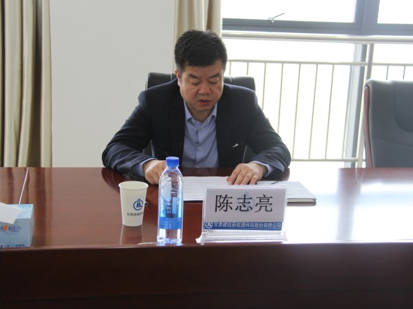 全面系統(tǒng)學(xué)思想、忠誠團結(jié)強黨性  以實干擔當重任使命，加快推進投資轉(zhuǎn)型升級