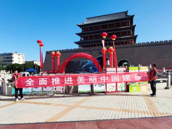 甘肅建投新能源公司參加“六五”環(huán)境宣傳日活動