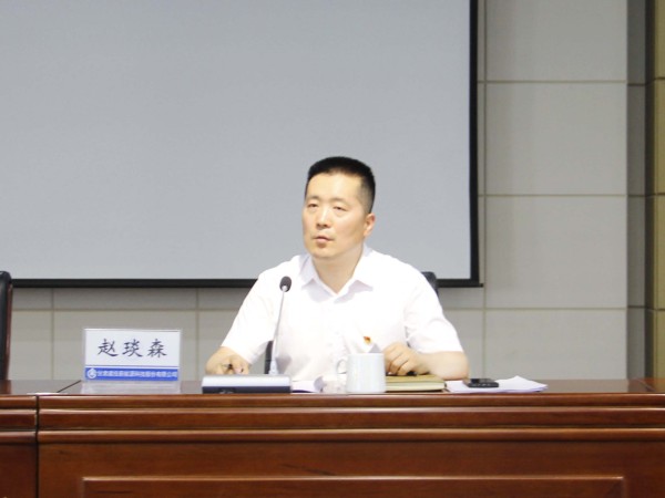 甘肅建投新能源科技股份有限公司黨總支 開展黨紀學(xué)習(xí)教育專題黨課