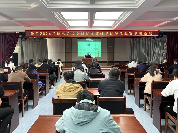 新能源公司開(kāi)展消防月安全培訓(xùn)暨事故案例警示教育專題宣傳活動(dòng)