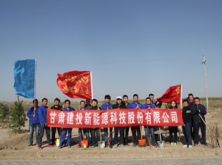 共植一棵樹，情系你我他