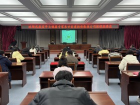 健康講座進(jìn)單位，關(guān)愛(ài)員工促發(fā)展