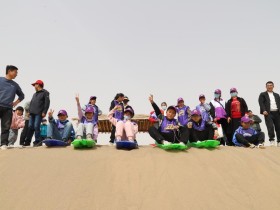 甘肅建投新能源公司沙漠研學(xué)旅行基地舉辦“沙漠尋綠，奪寶之旅”主題研學(xué)活動