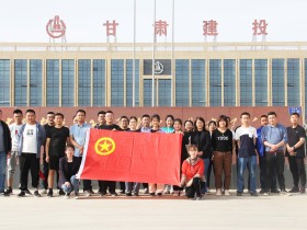 致敬崢嶸歲月，共慶建團(tuán)百年—新能源公司 團(tuán)支部舉辦團(tuán)員青年健身跑活動(dòng)