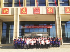 “壯麗七十年，歌頌新時(shí)代”—新能源公司全體職工唱響時(shí)代最強(qiáng)音