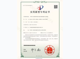 【實(shí)用新型專利】一種用于沙漠固沙機(jī)的分級(jí)式傾斜強(qiáng)制下料裝置