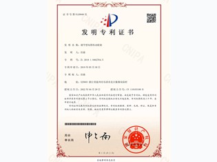 【發(fā)明專利】調(diào)節(jié)型風(fēng)塔傳動(dòng)輪架