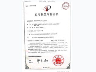 【實(shí)用新型專利】牽引式單節(jié)助力行走固沙機(jī)