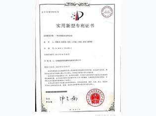 【實(shí)用新型專利】一種沙漠固沙送草機(jī)構(gòu)