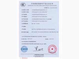 低壓成套開關控制柜3C認證