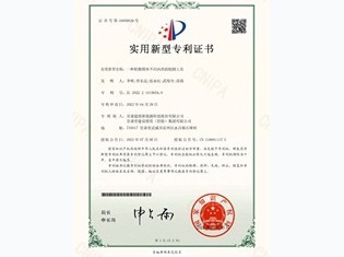 【實(shí)用新型專利】一種檢測(cè)筒體不同內(nèi)徑的校圓工具實(shí)用新型專利證書